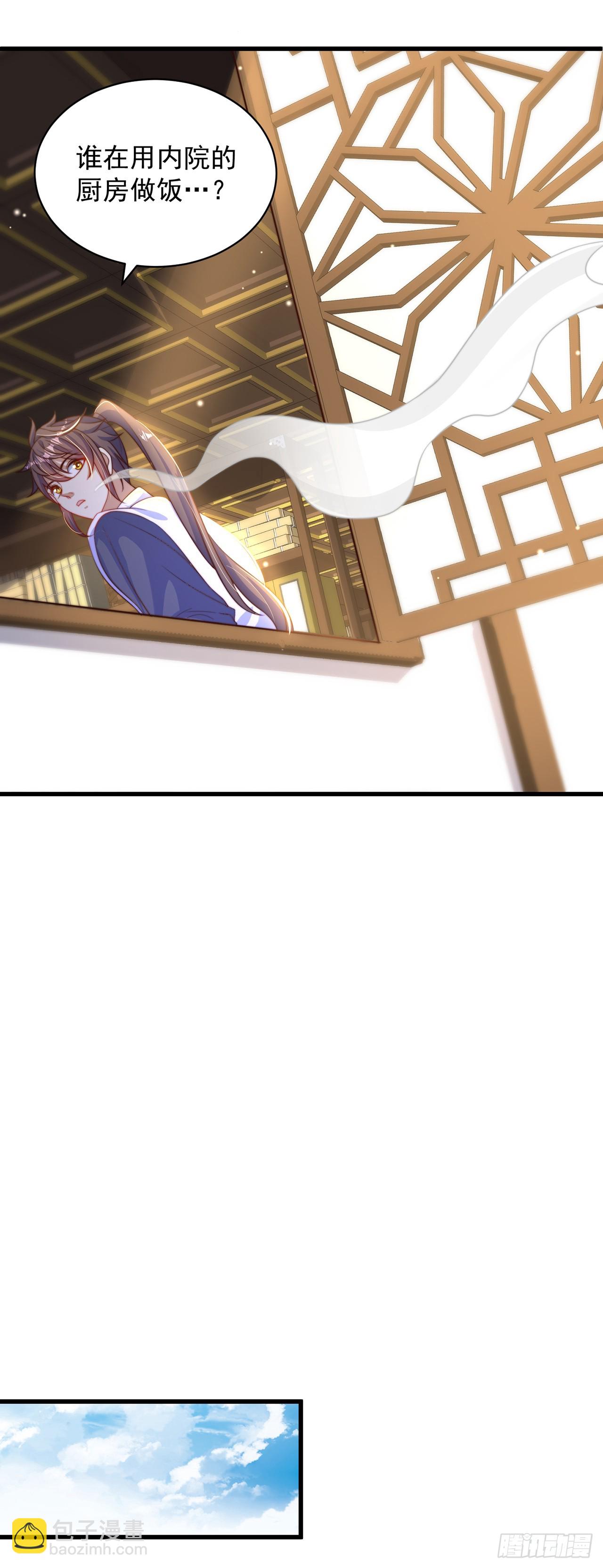 第54话 特殊癖好？-第58话