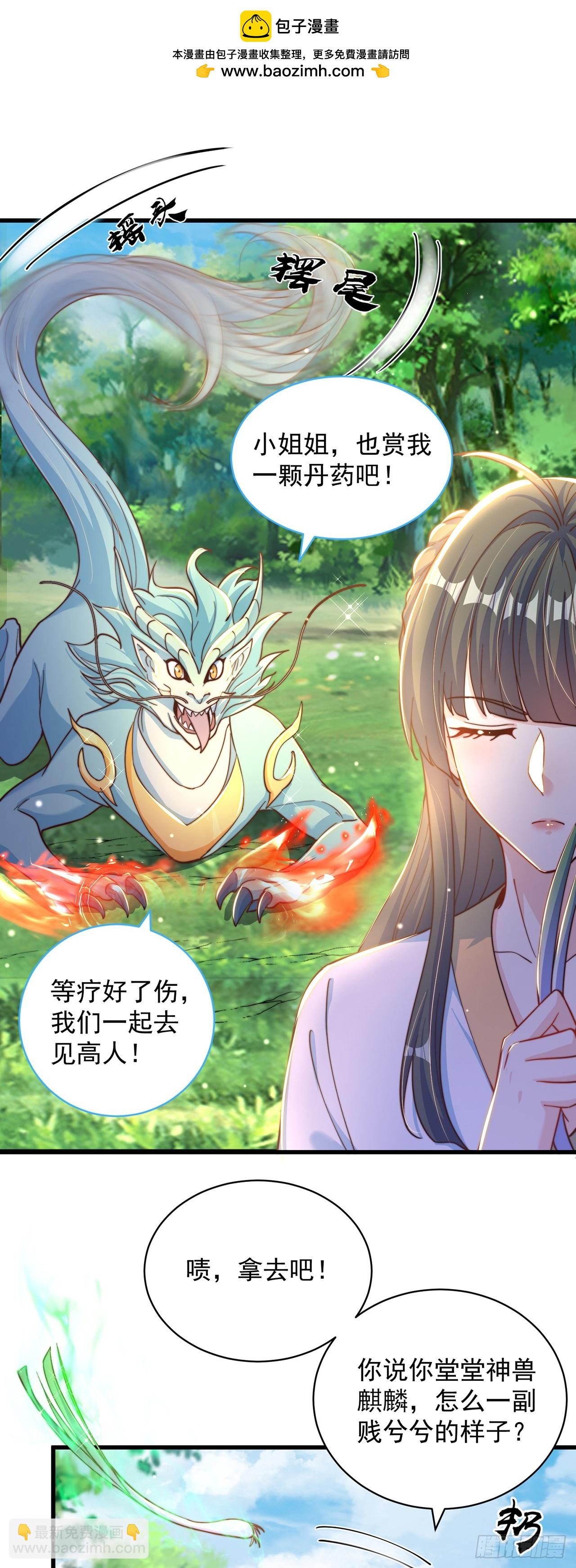 第54话 特殊癖好？-第58话