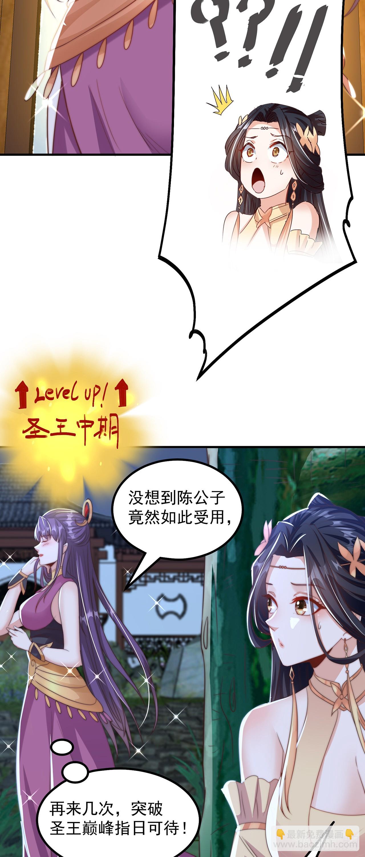 第54话 特殊癖好？-第58话