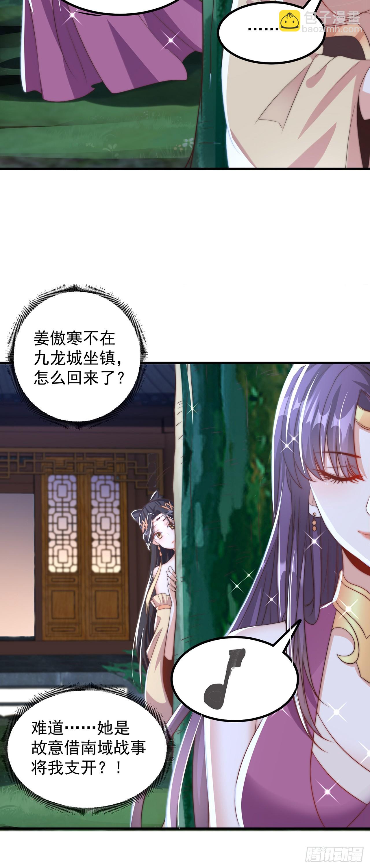 第54话 特殊癖好？-第58话