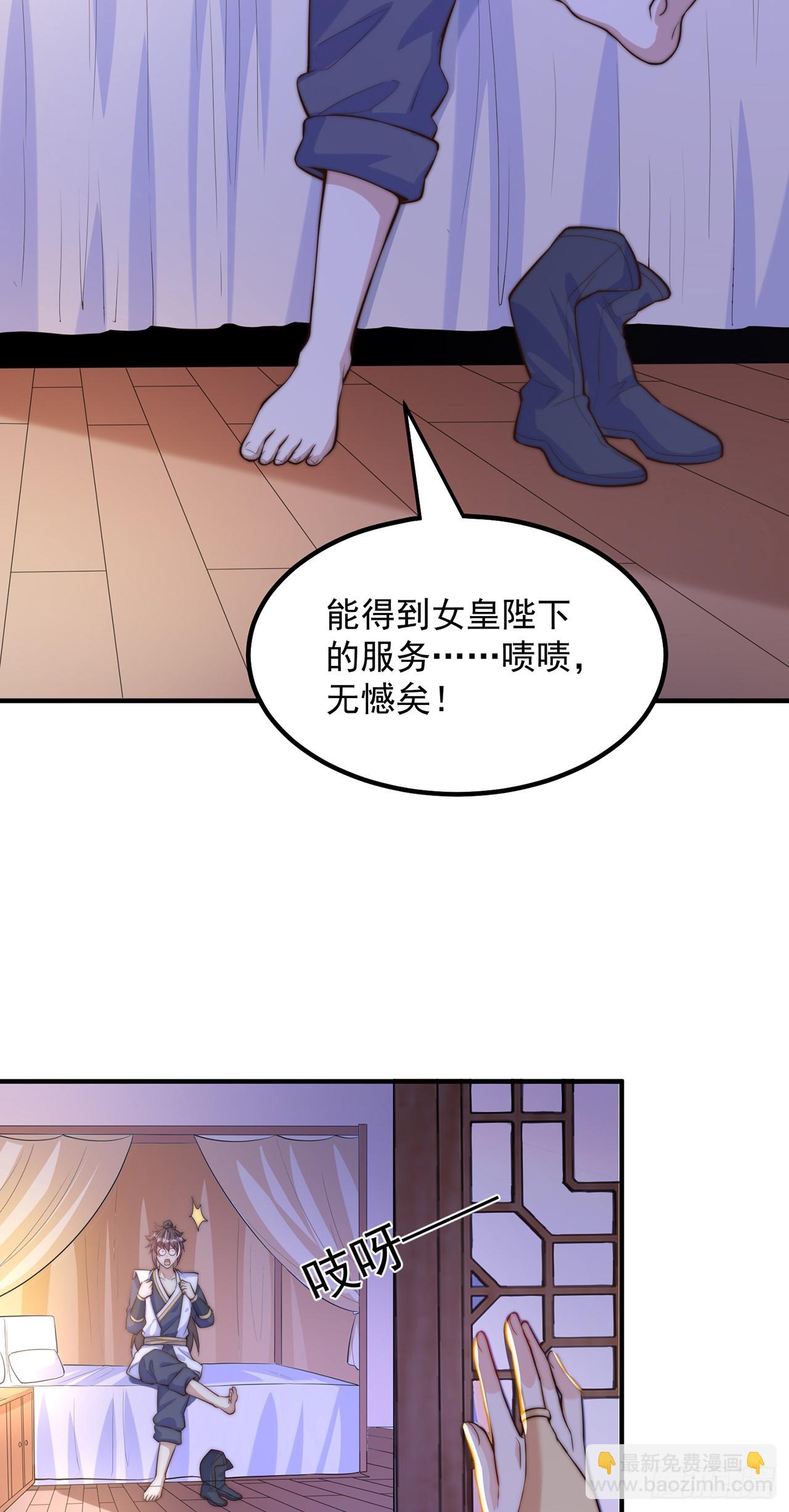 第54话 特殊癖好？-第58话