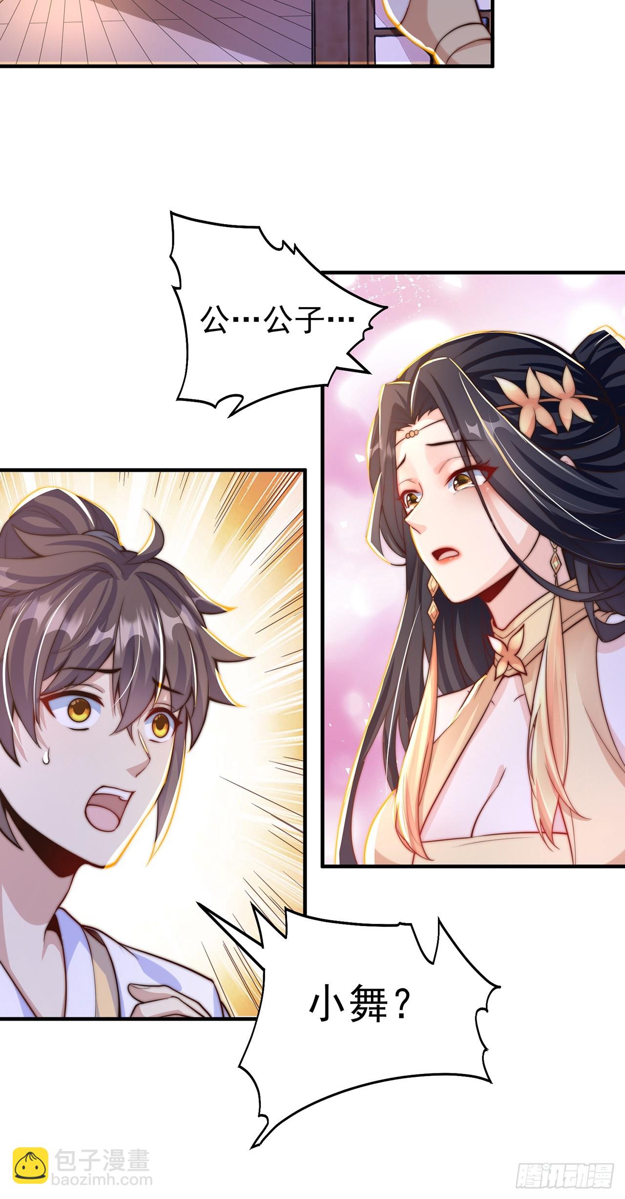 第54话 特殊癖好？-第58话