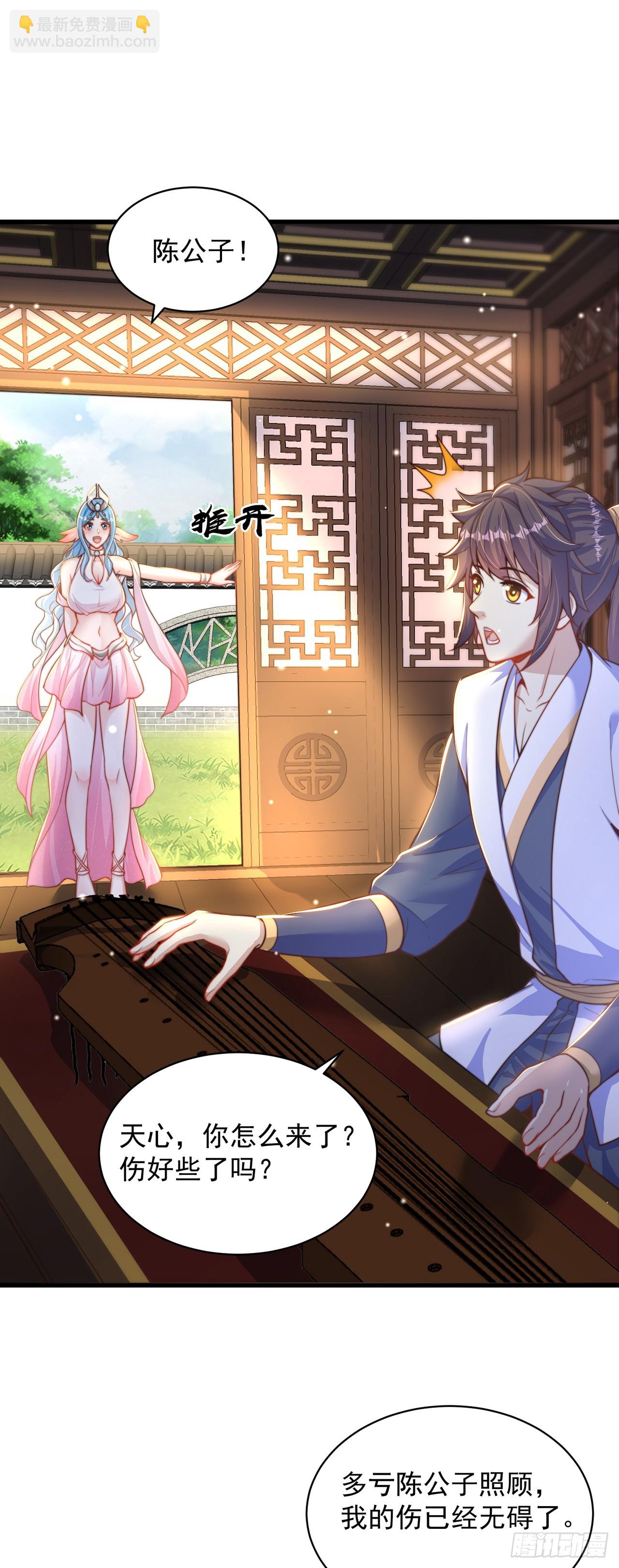 第54话 特殊癖好？-第58话