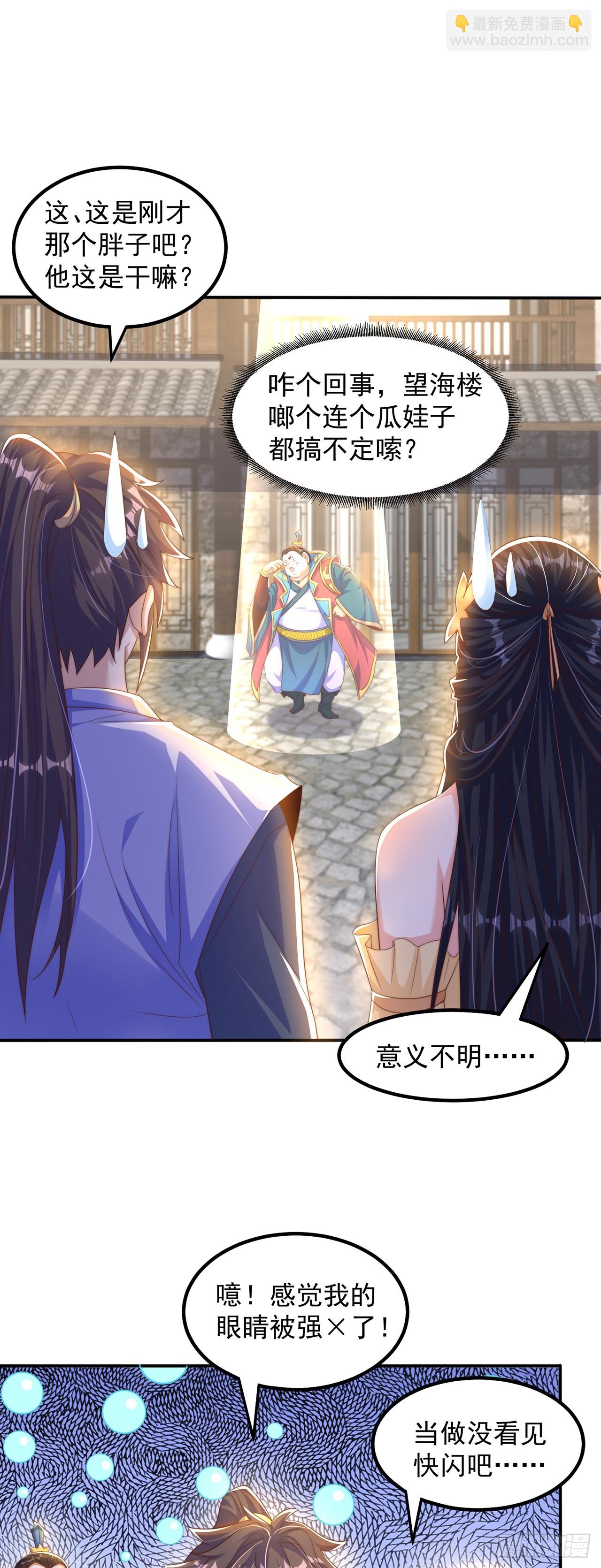 第58话 蛋自己爆了！-第62话