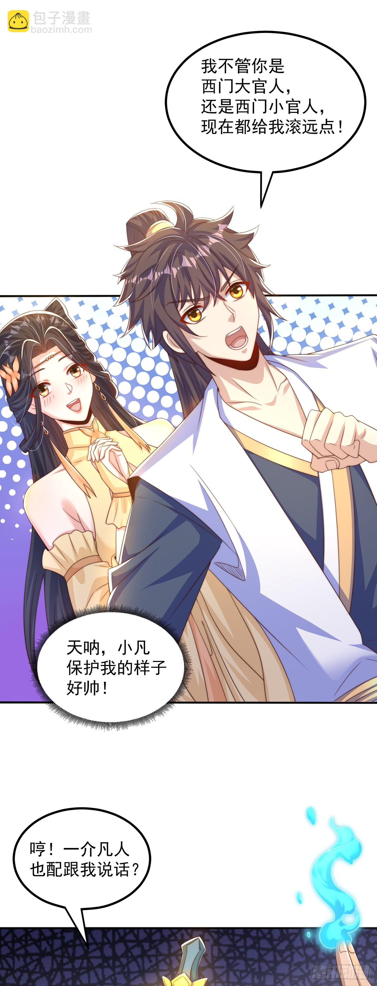 第58话 蛋自己爆了！-第62话