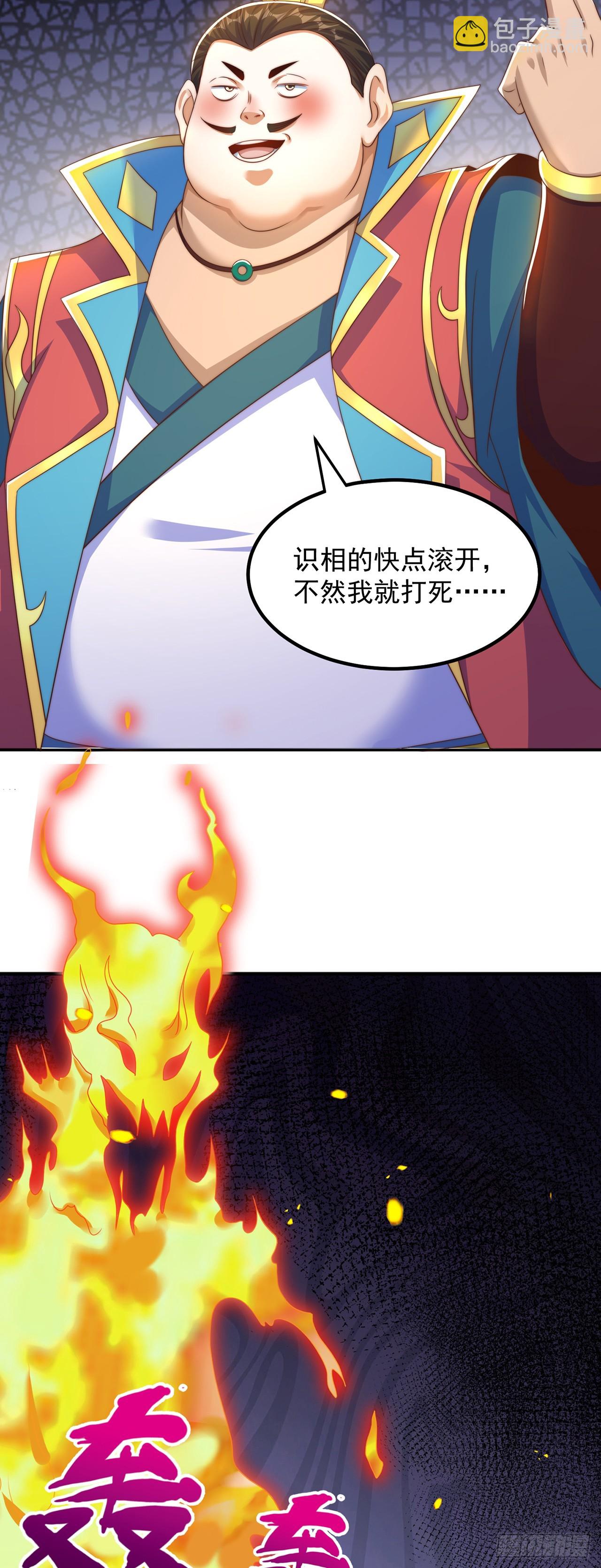 第58话 蛋自己爆了！-第62话