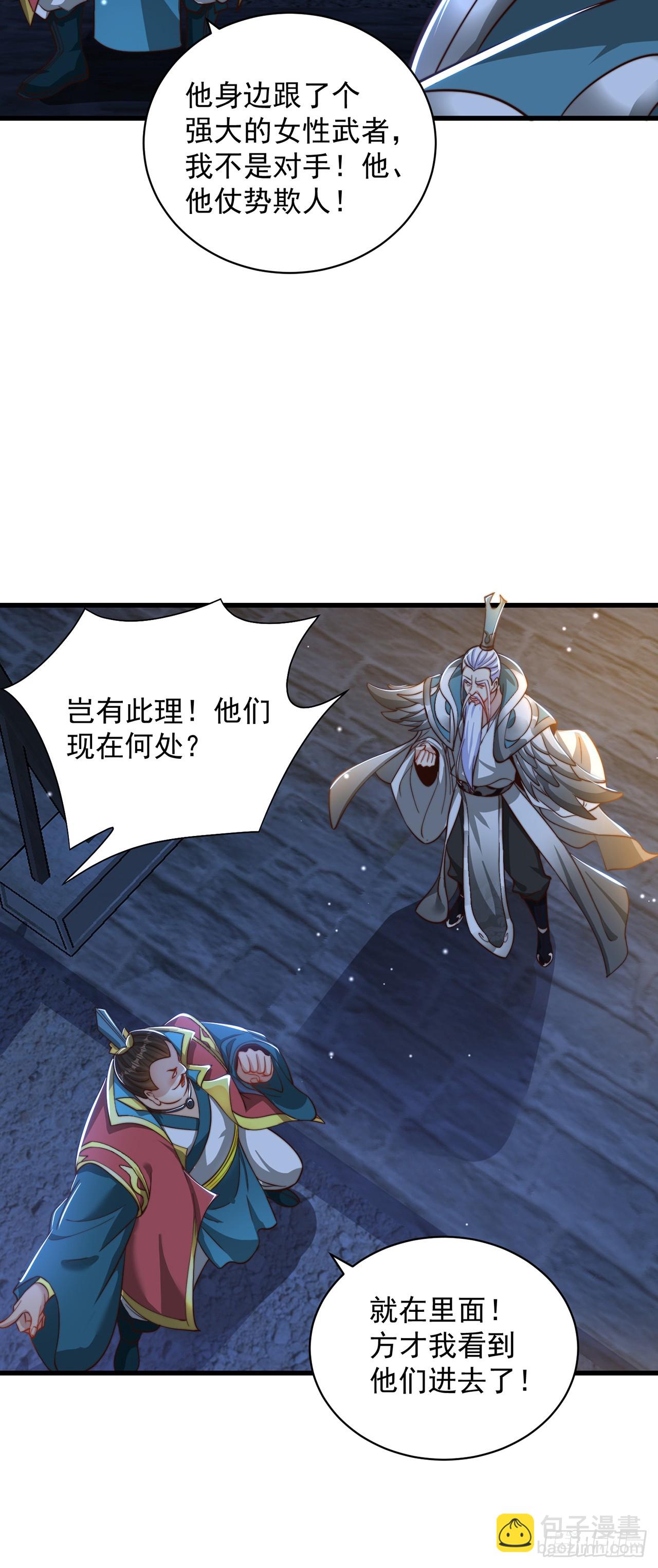 第58话 蛋自己爆了！-第62话