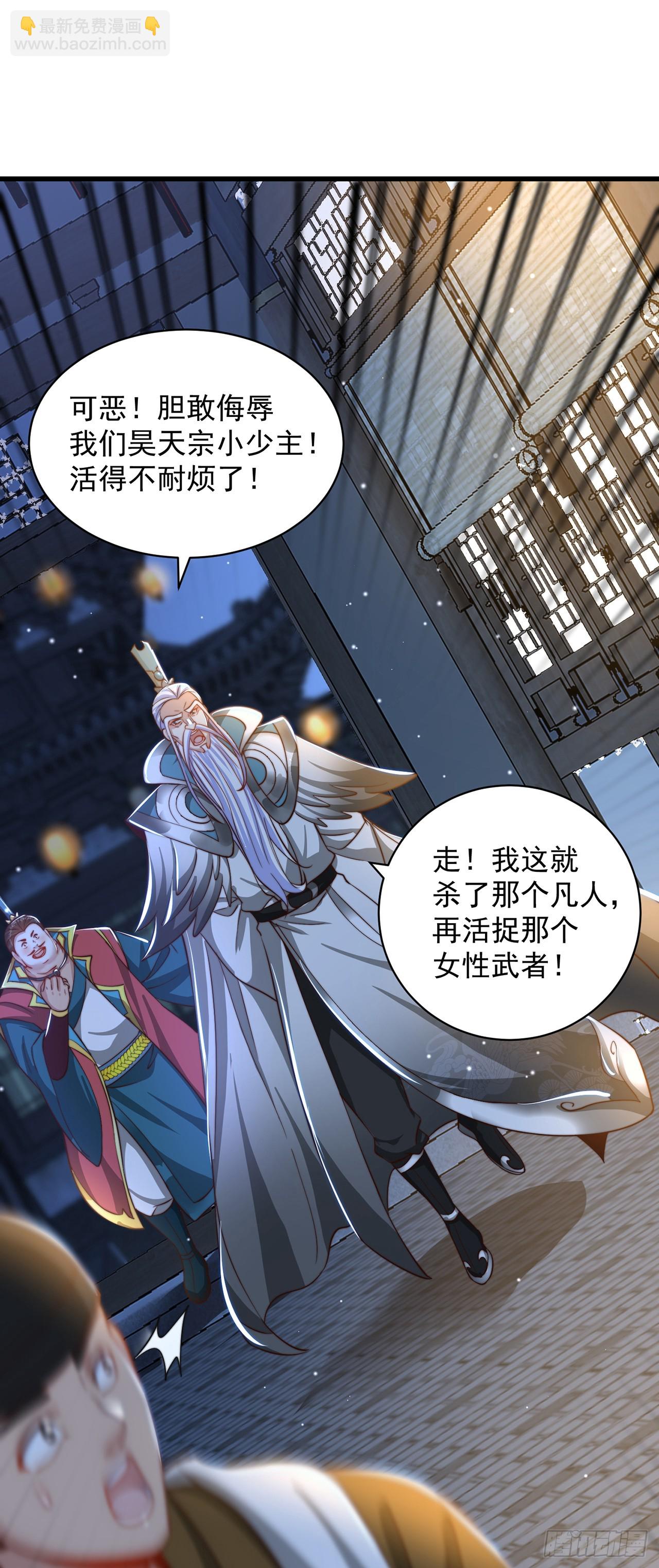 第58话 蛋自己爆了！-第62话