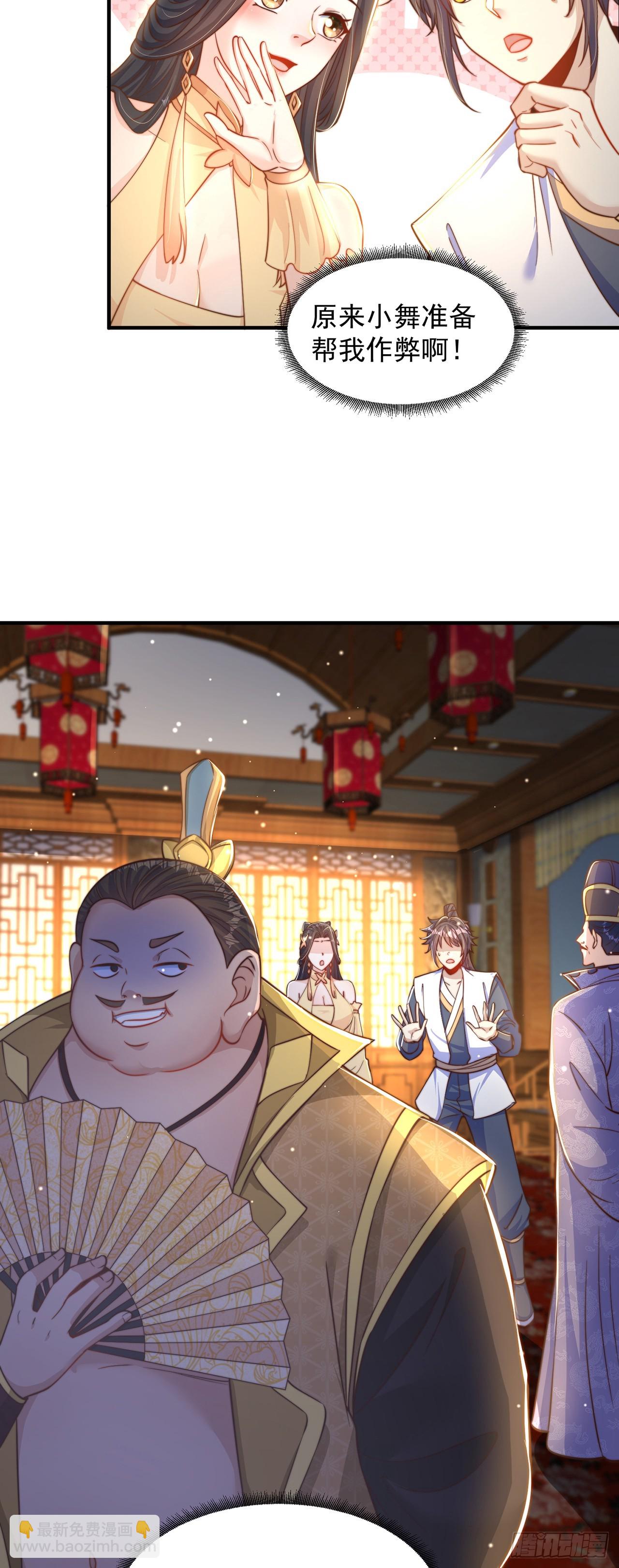 第58话 蛋自己爆了！-第62话