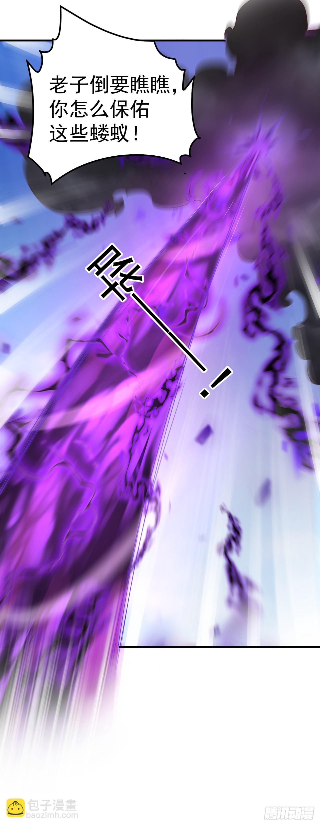 第60话 宝液真相-第64话