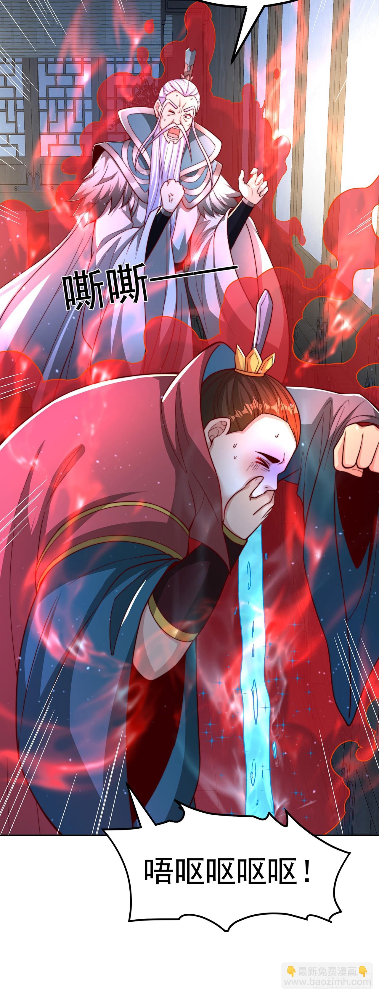 第60话 宝液真相-第64话