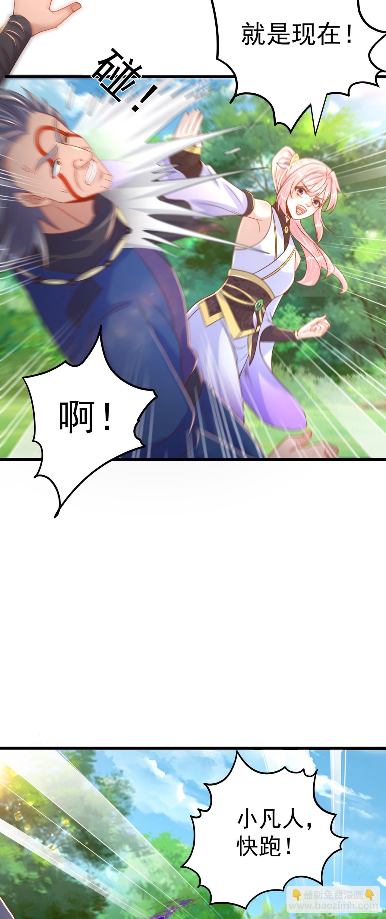 第62话 小陈飞刀-第66话