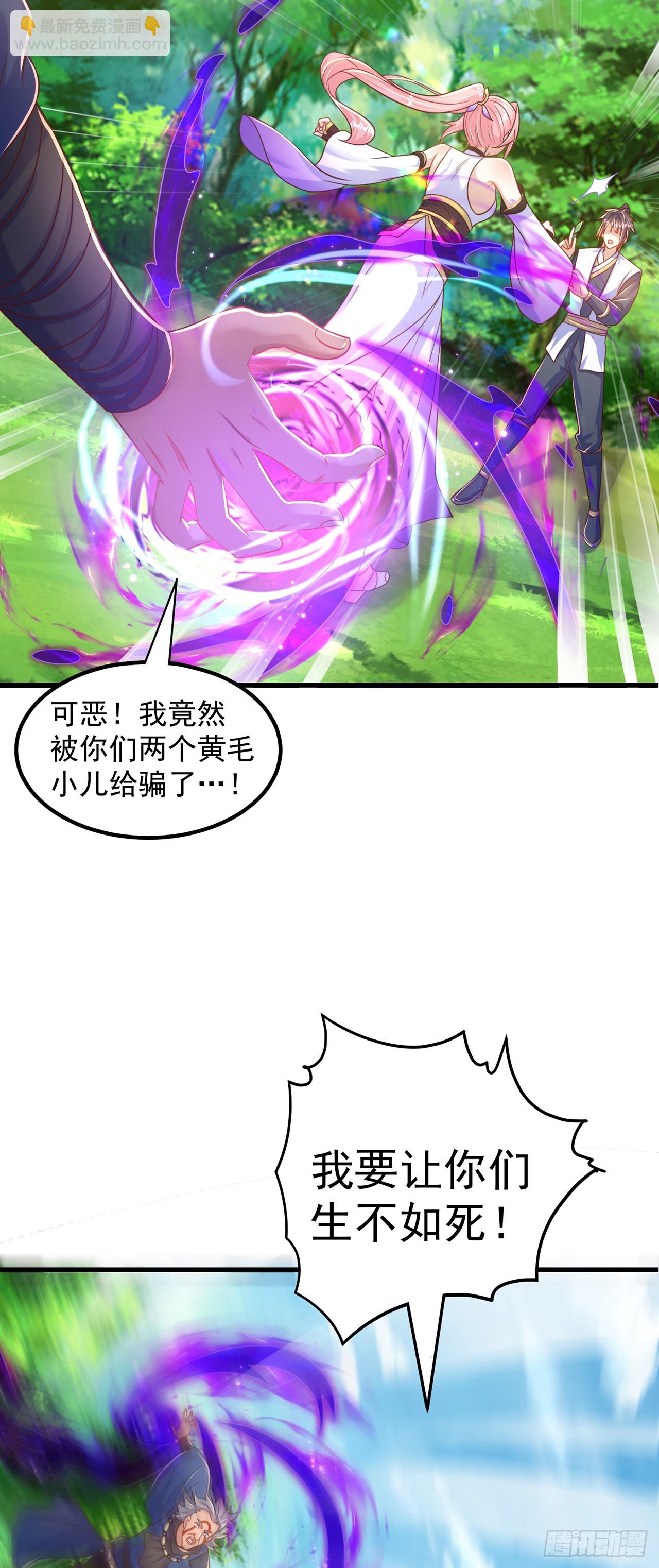 第62话 小陈飞刀-第66话