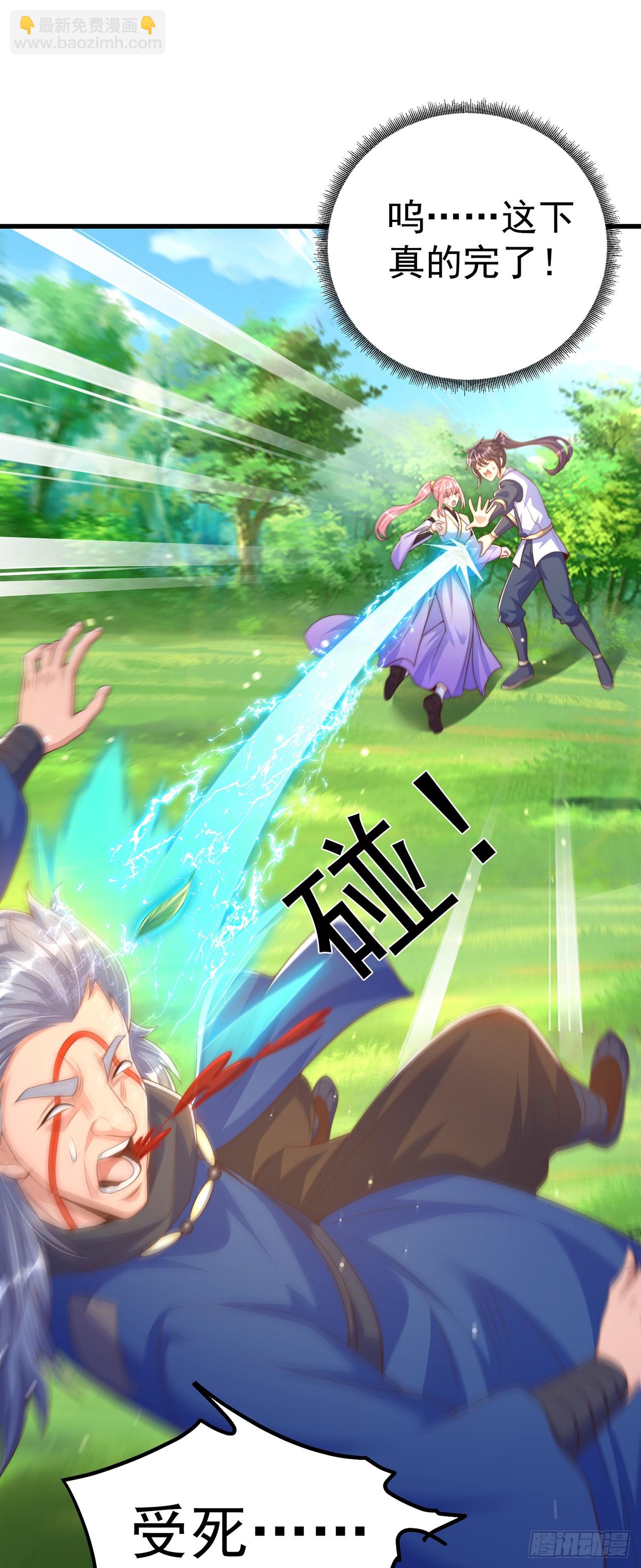 第62话 小陈飞刀-第66话