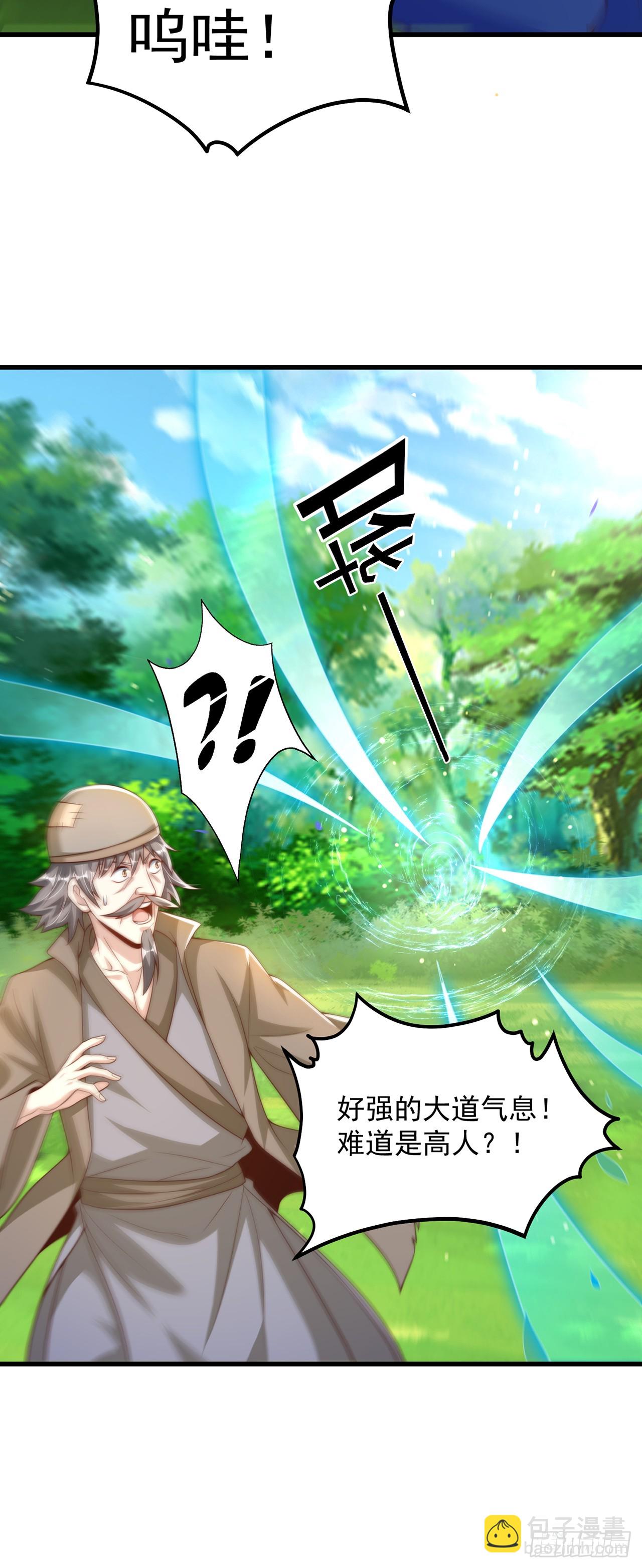 第62话 小陈飞刀-第66话