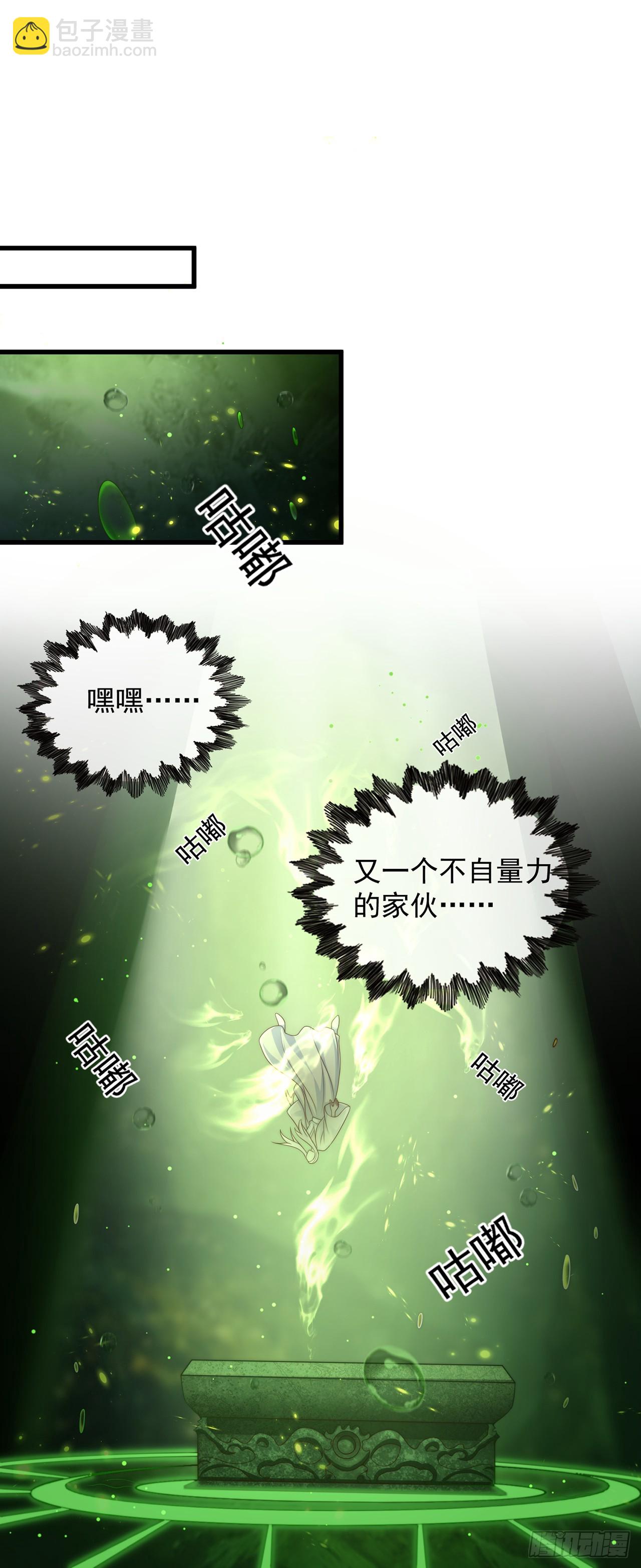 第62话 小陈飞刀-第66话