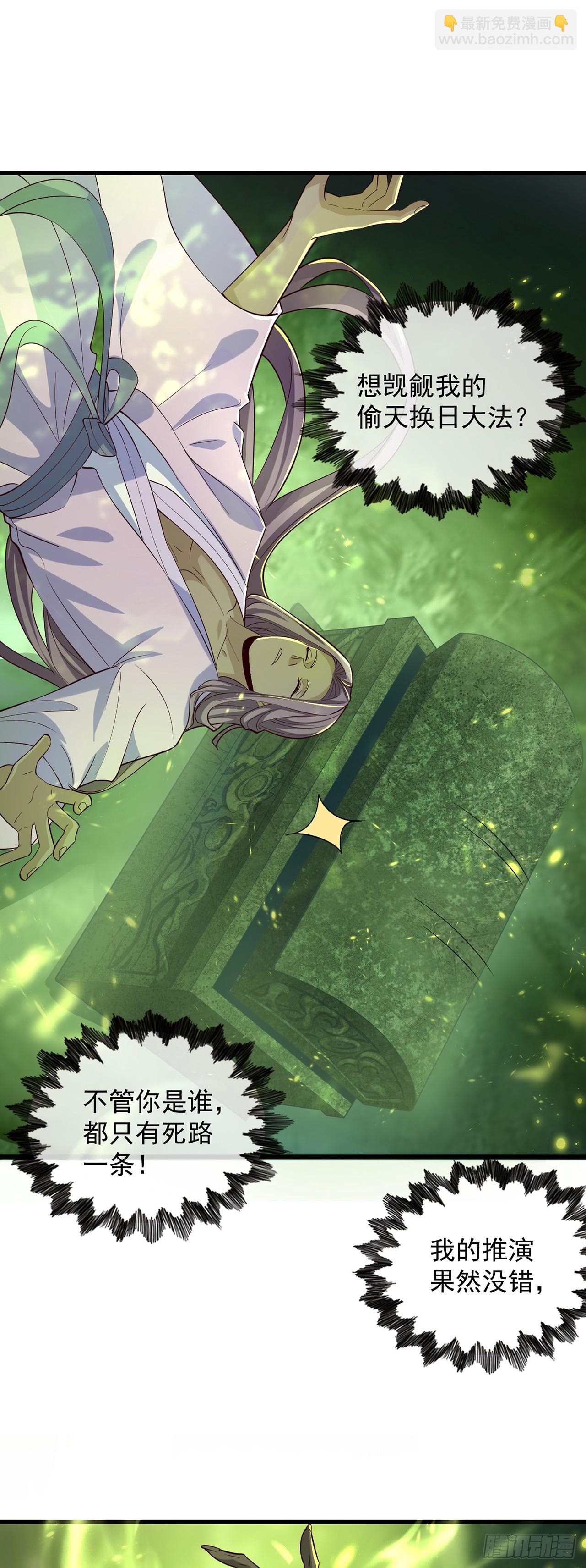 第62话 小陈飞刀-第66话