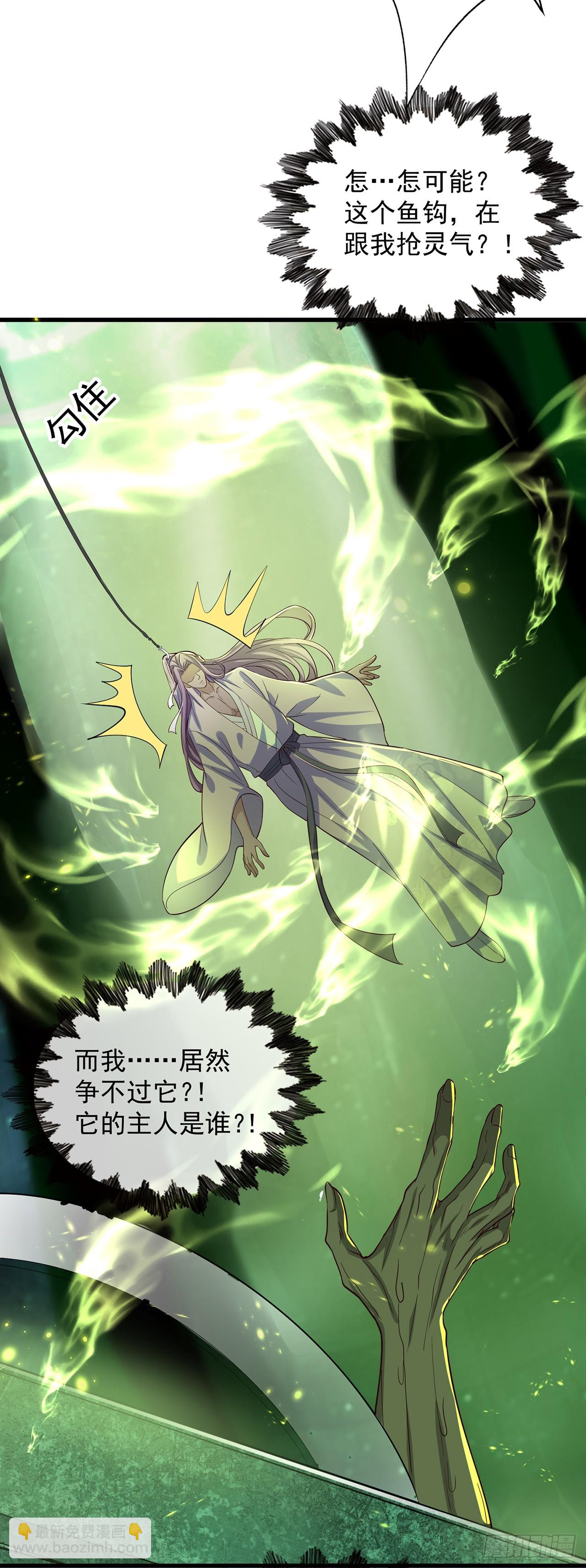 第62话 小陈飞刀-第66话