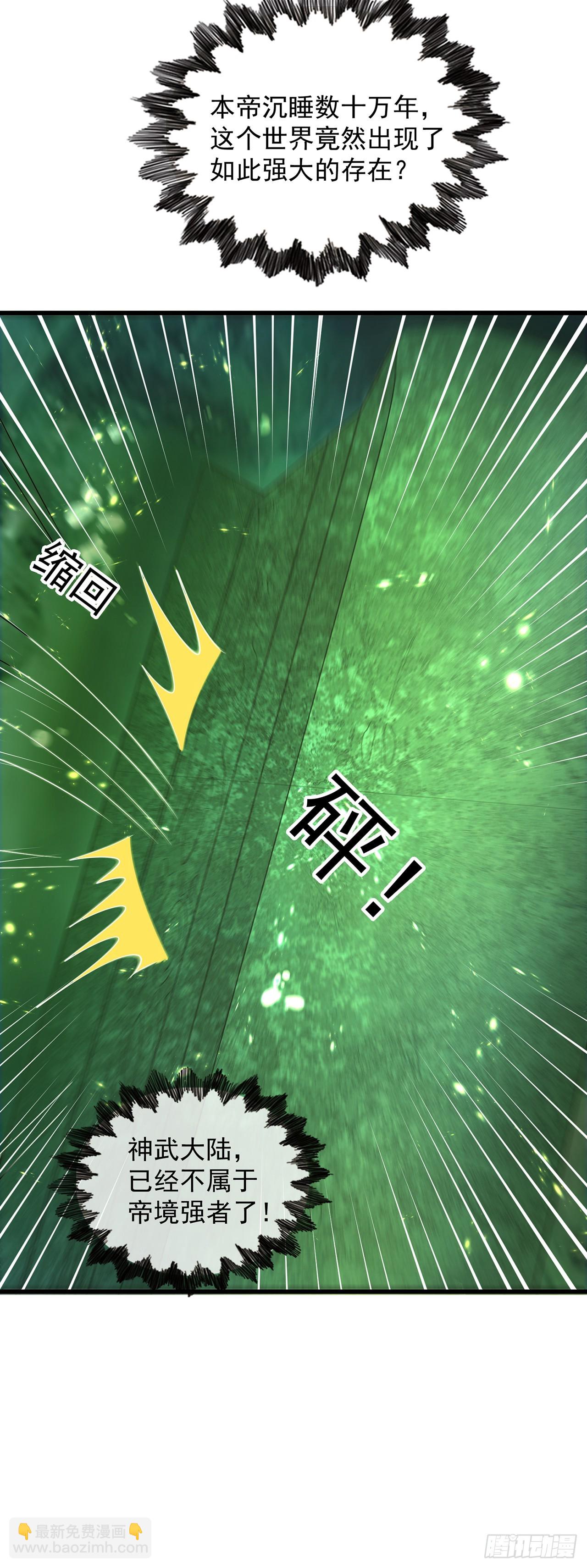 第62话 小陈飞刀-第66话