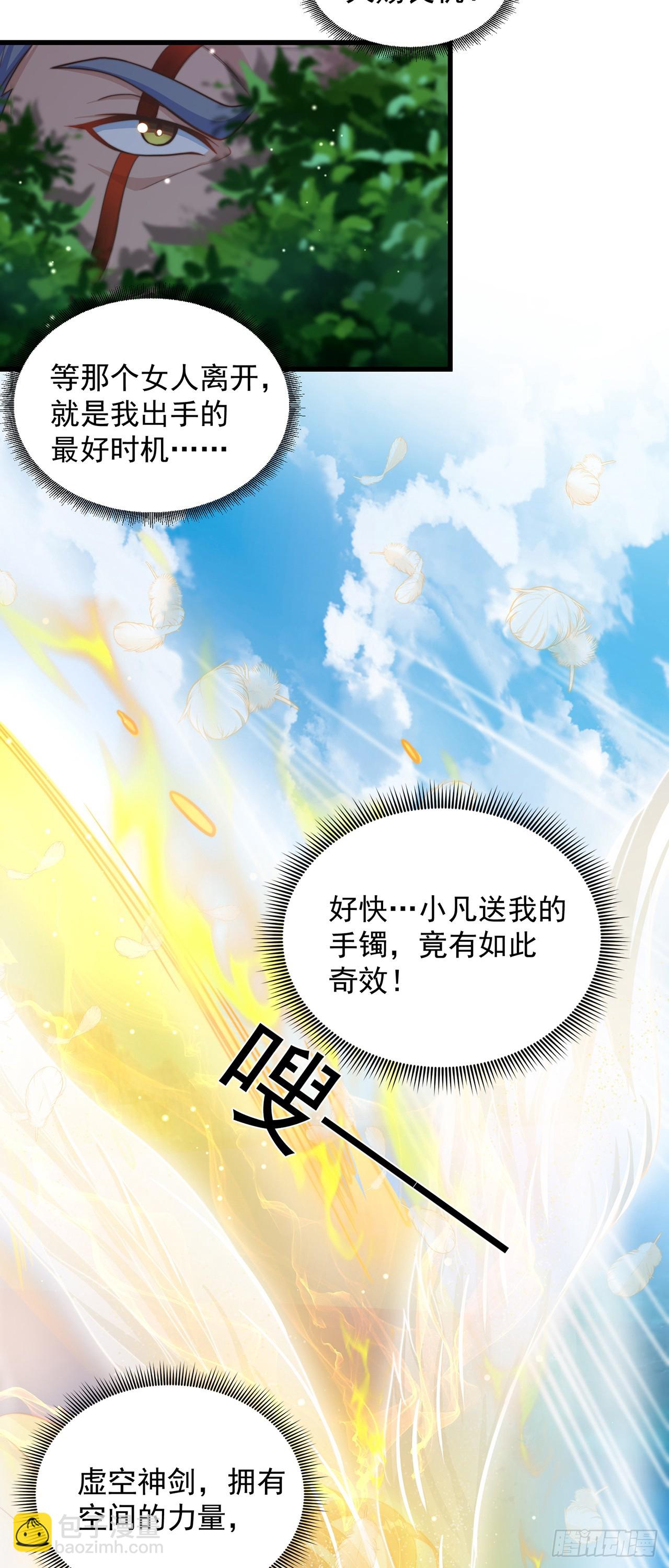 第62话 小陈飞刀-第66话