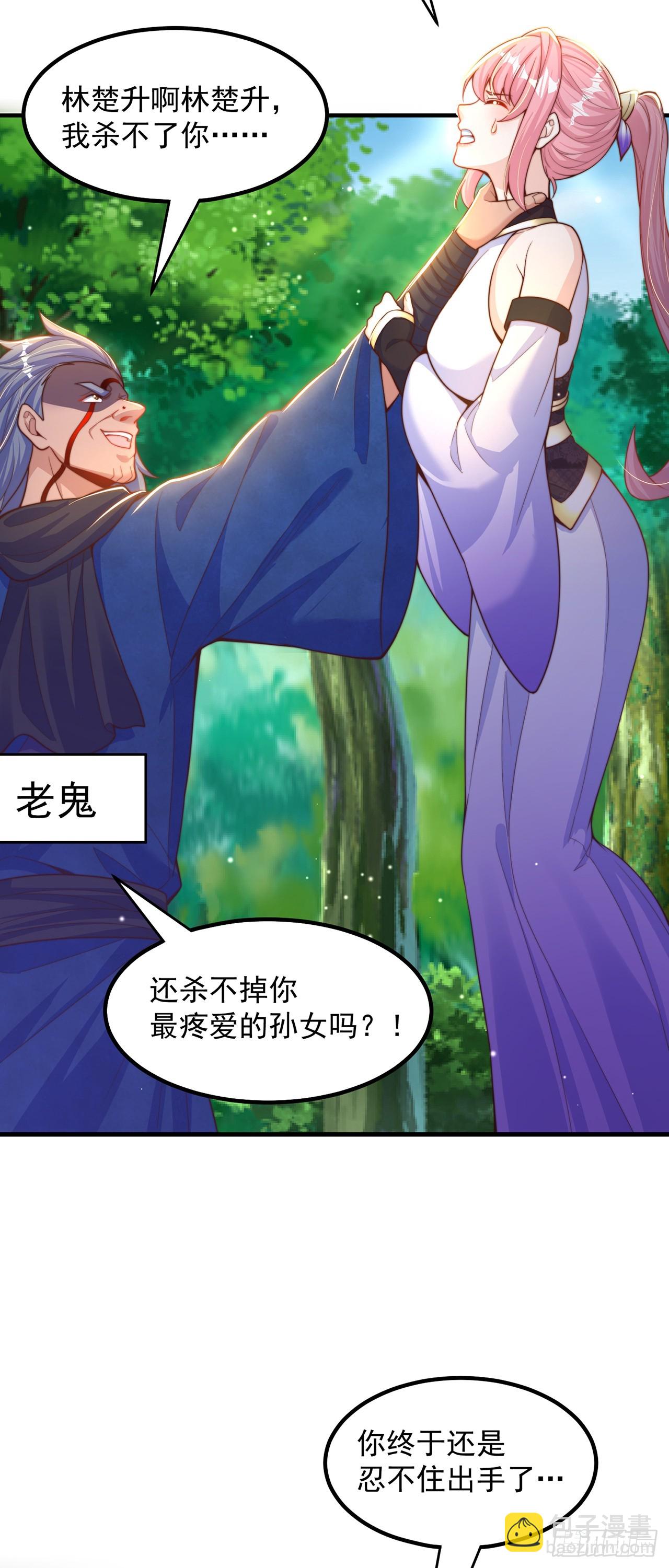 第62话 小陈飞刀-第66话