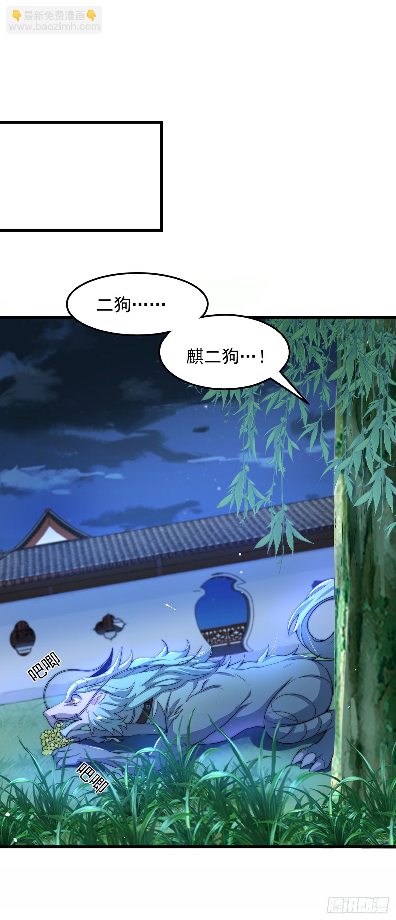 第64话 可乐兽-第68话