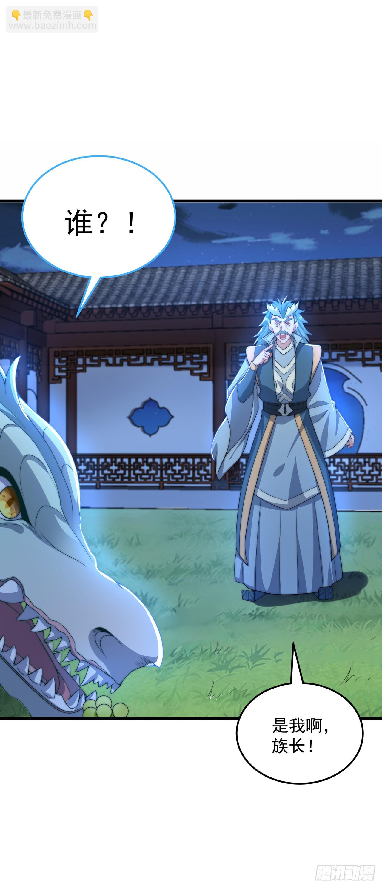 第64话 可乐兽-第68话