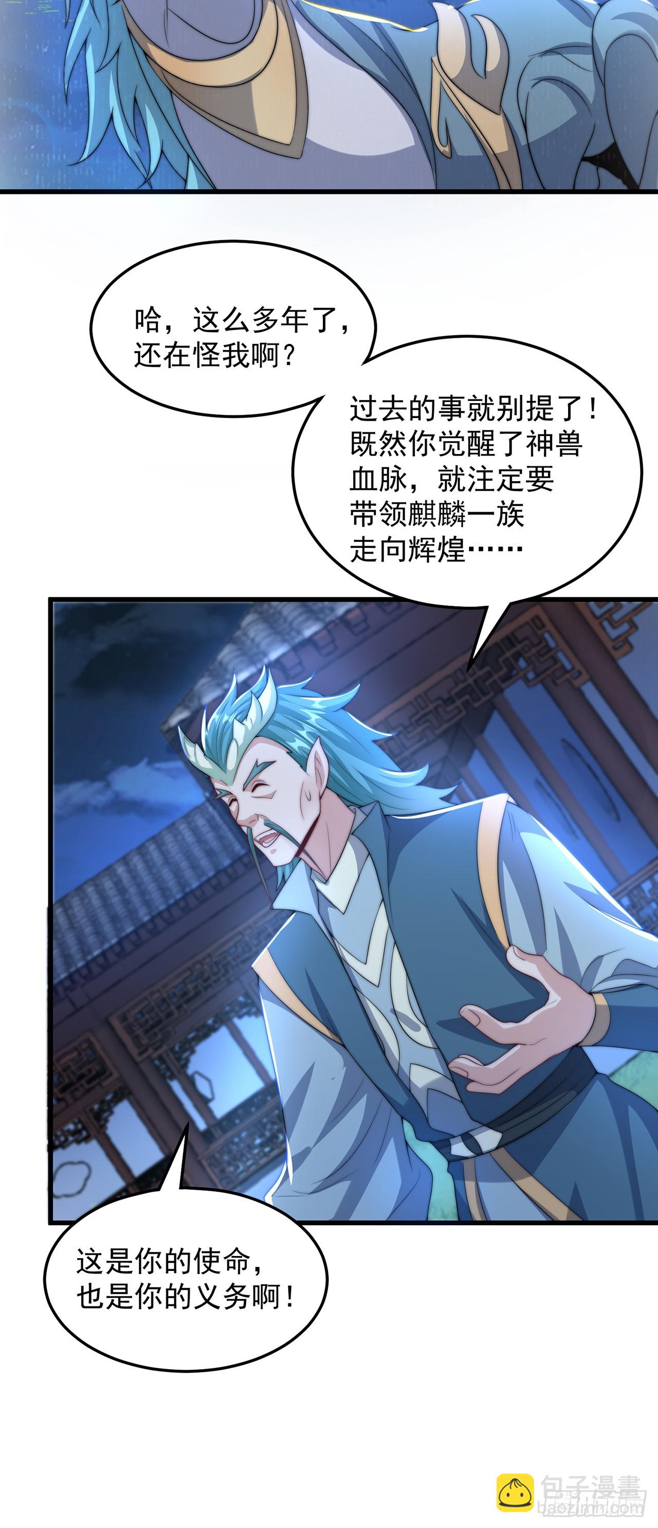 第64话 可乐兽-第68话