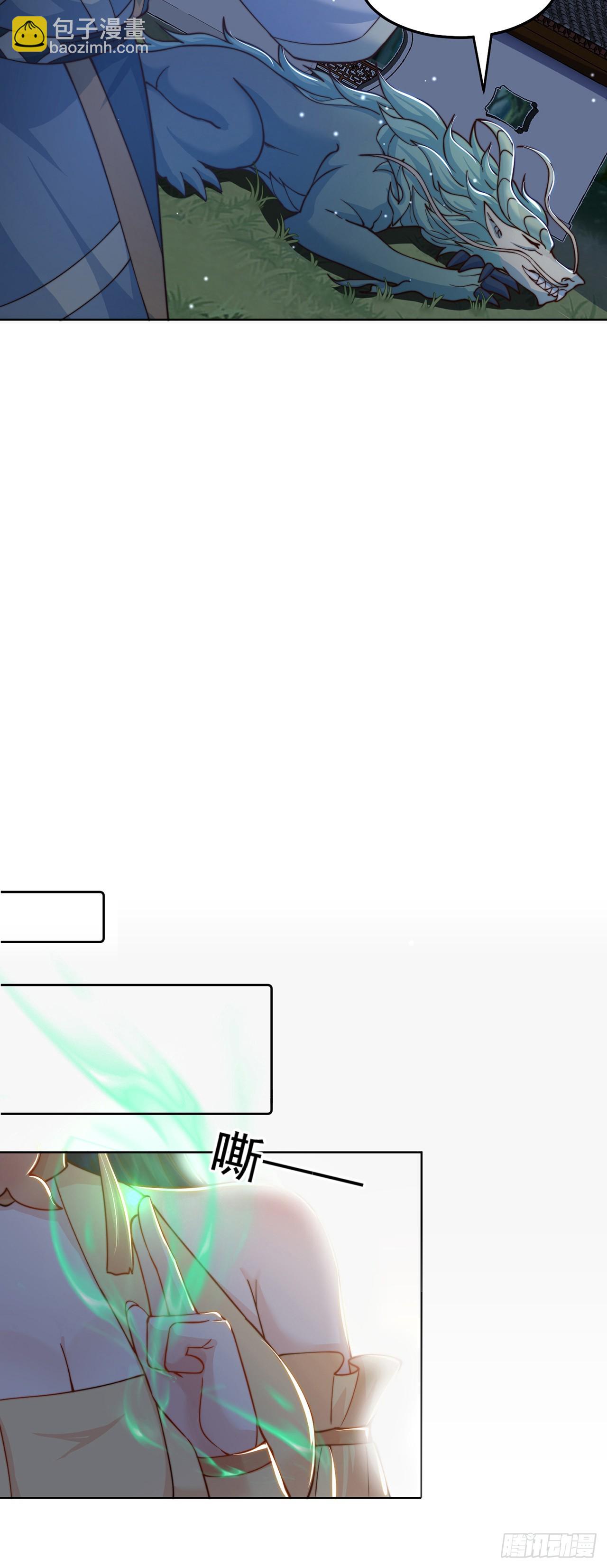 第64话 可乐兽-第68话