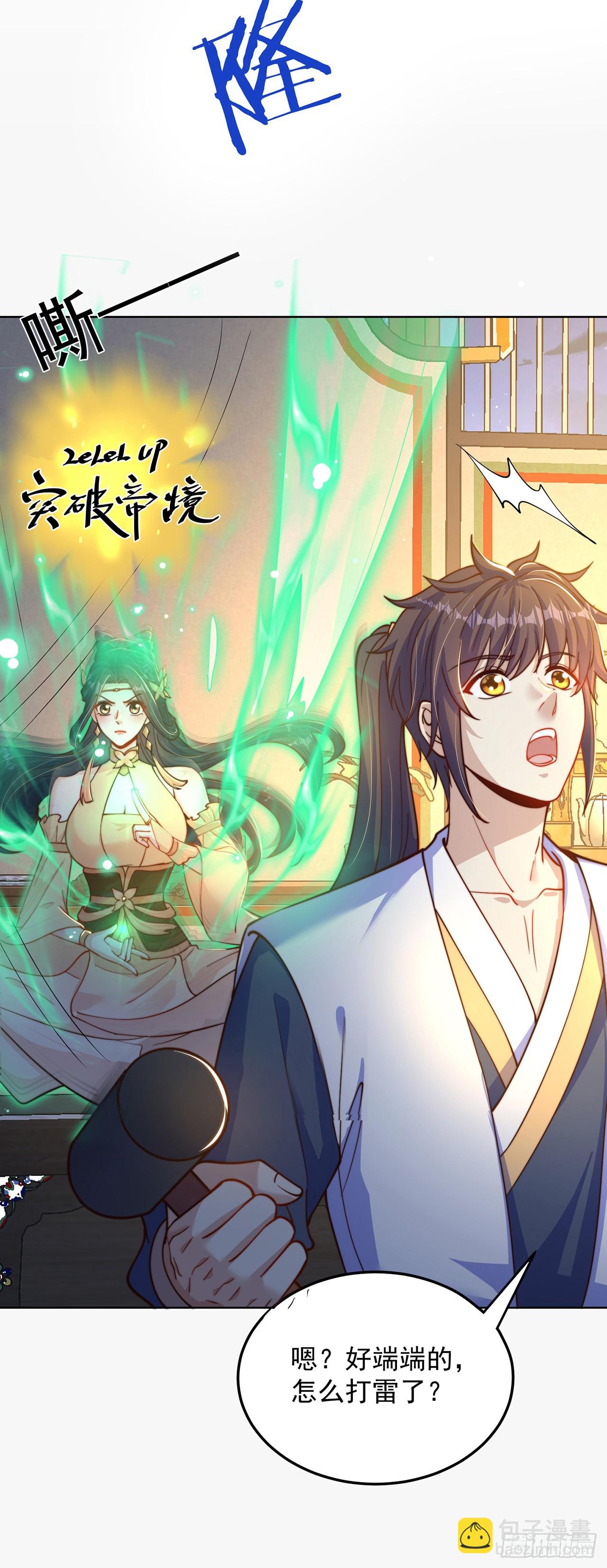 第64话 可乐兽-第68话