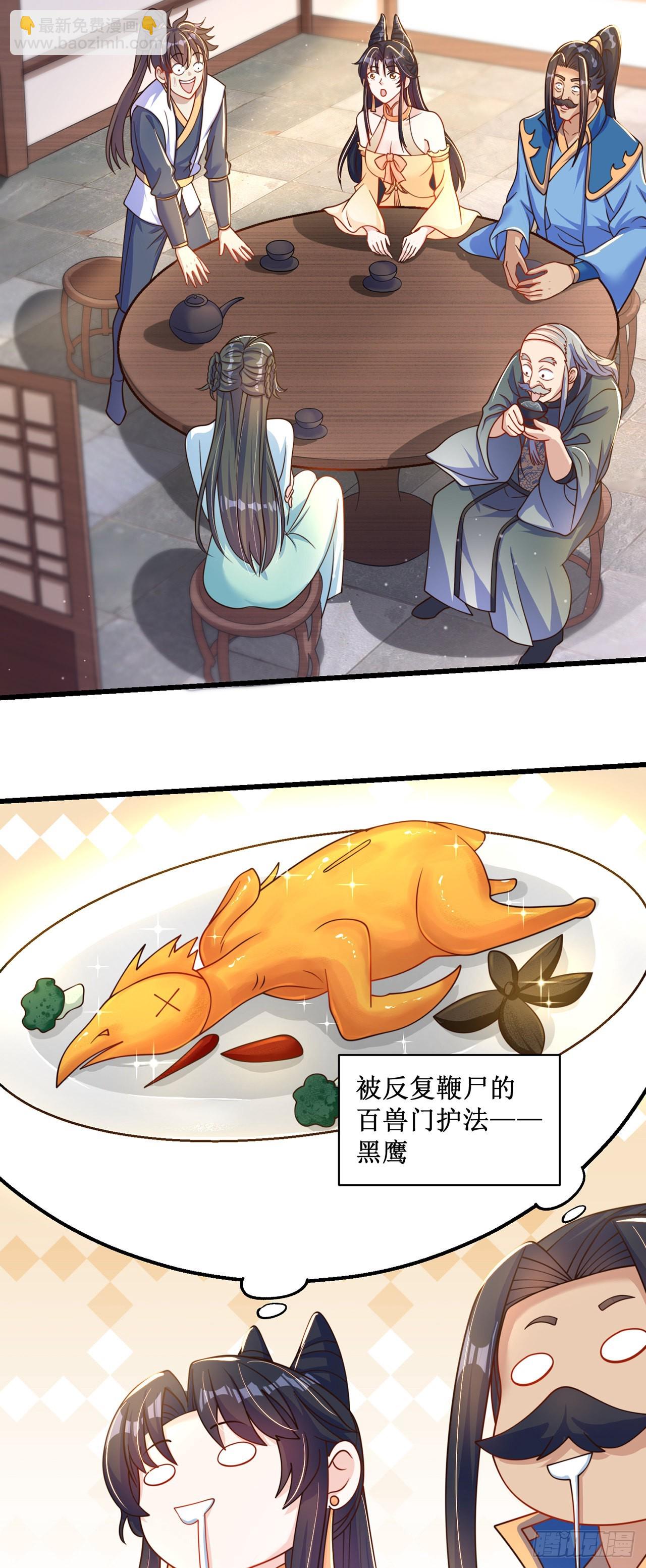 第6话 躺平吧-第8话