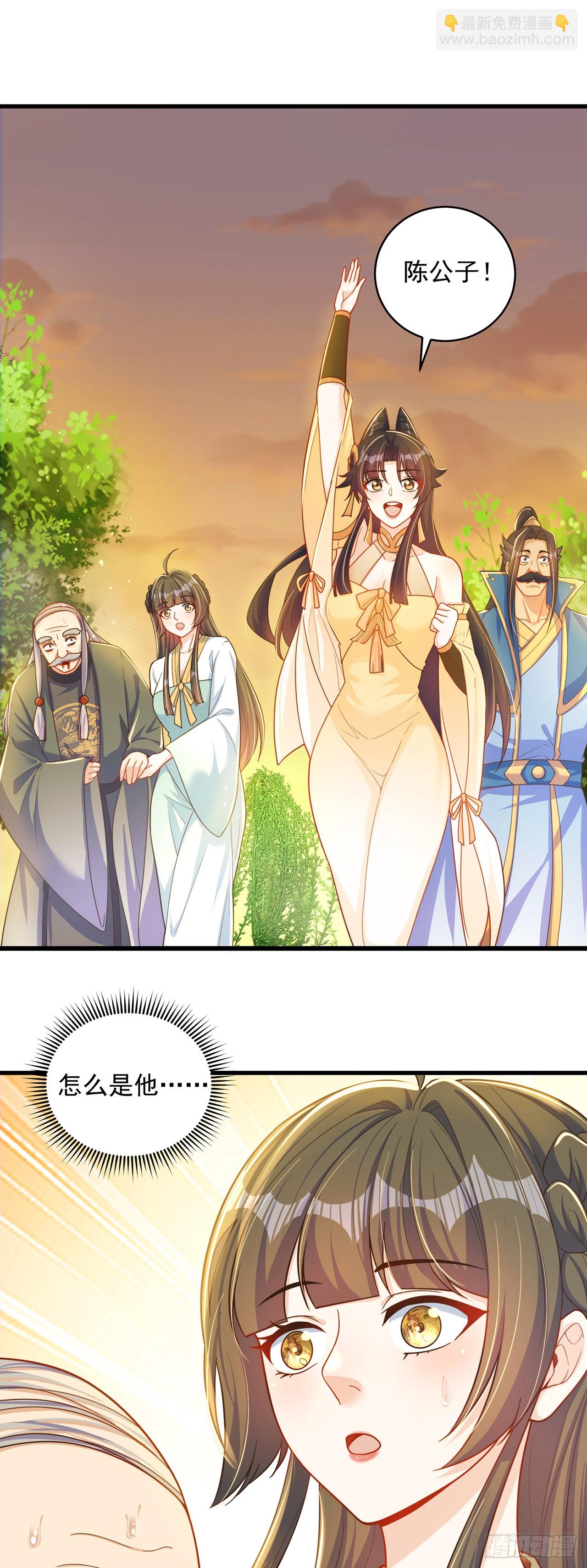 第6话 躺平吧-第8话