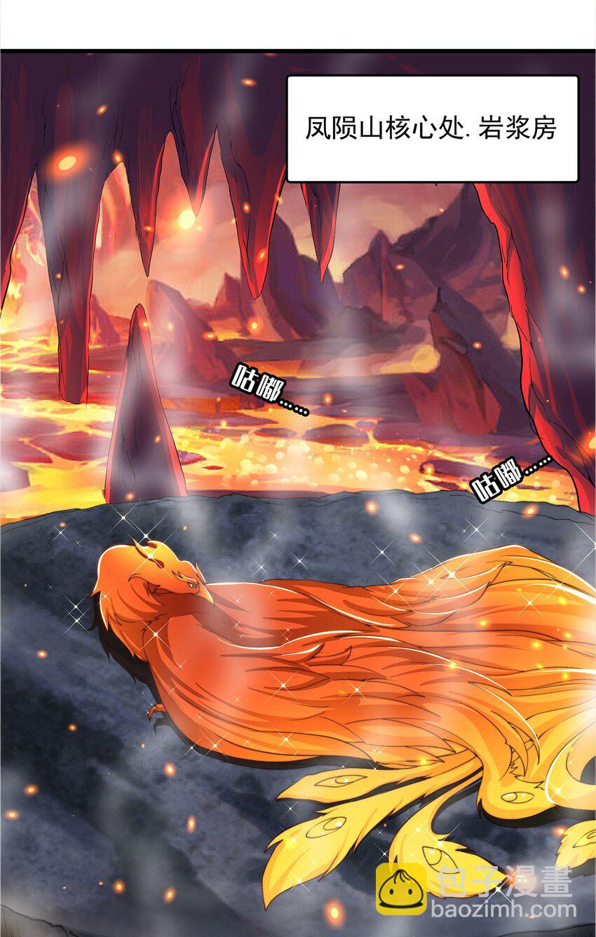 第66话 斗地主-第70话