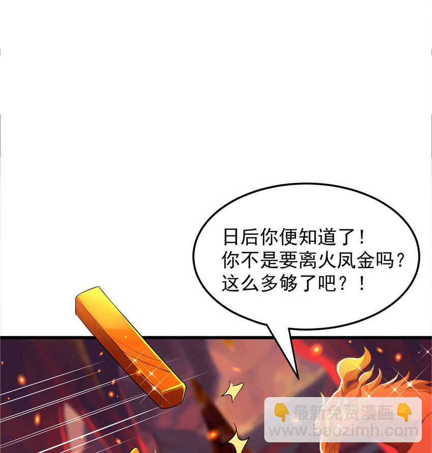 第66话 斗地主-第70话