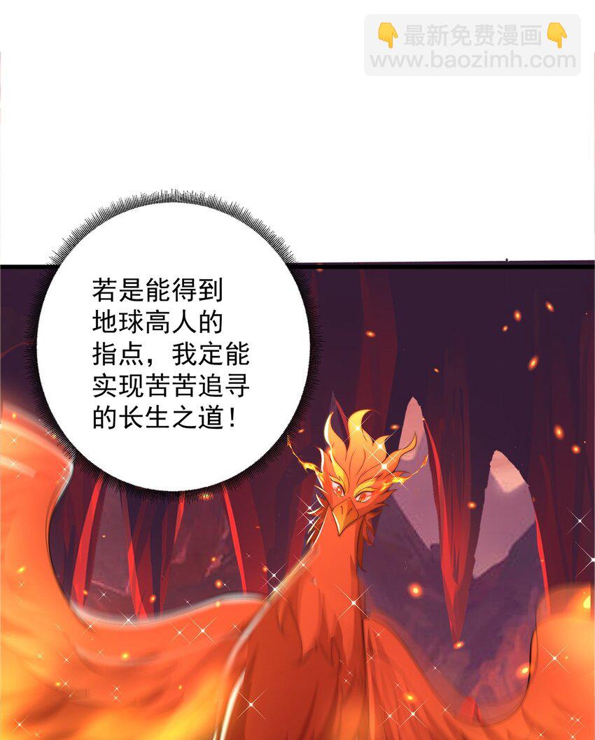 第66话 斗地主-第70话