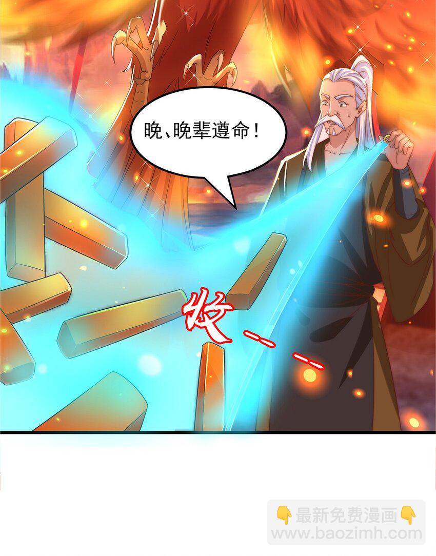 第66话 斗地主-第70话