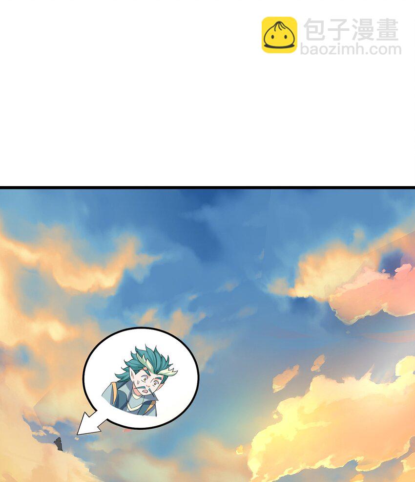 第66话 斗地主-第70话