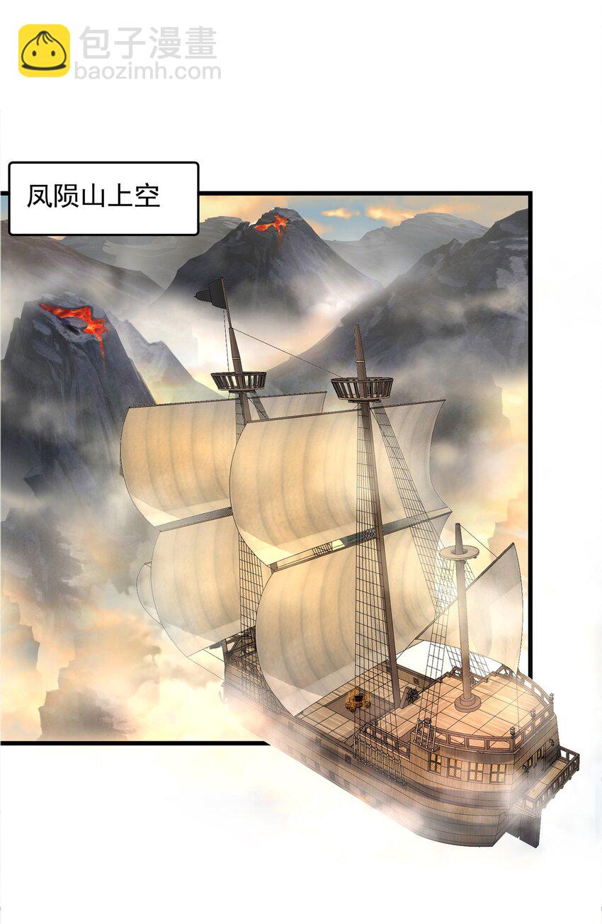 第66话 斗地主-第70话