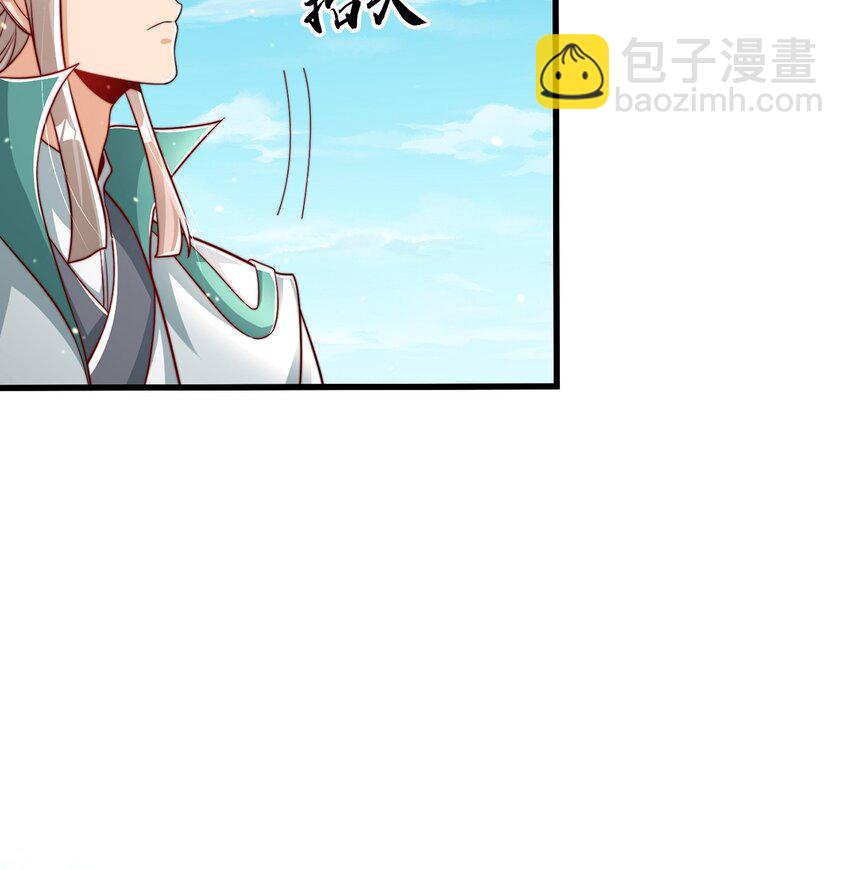 第66话 斗地主-第70话