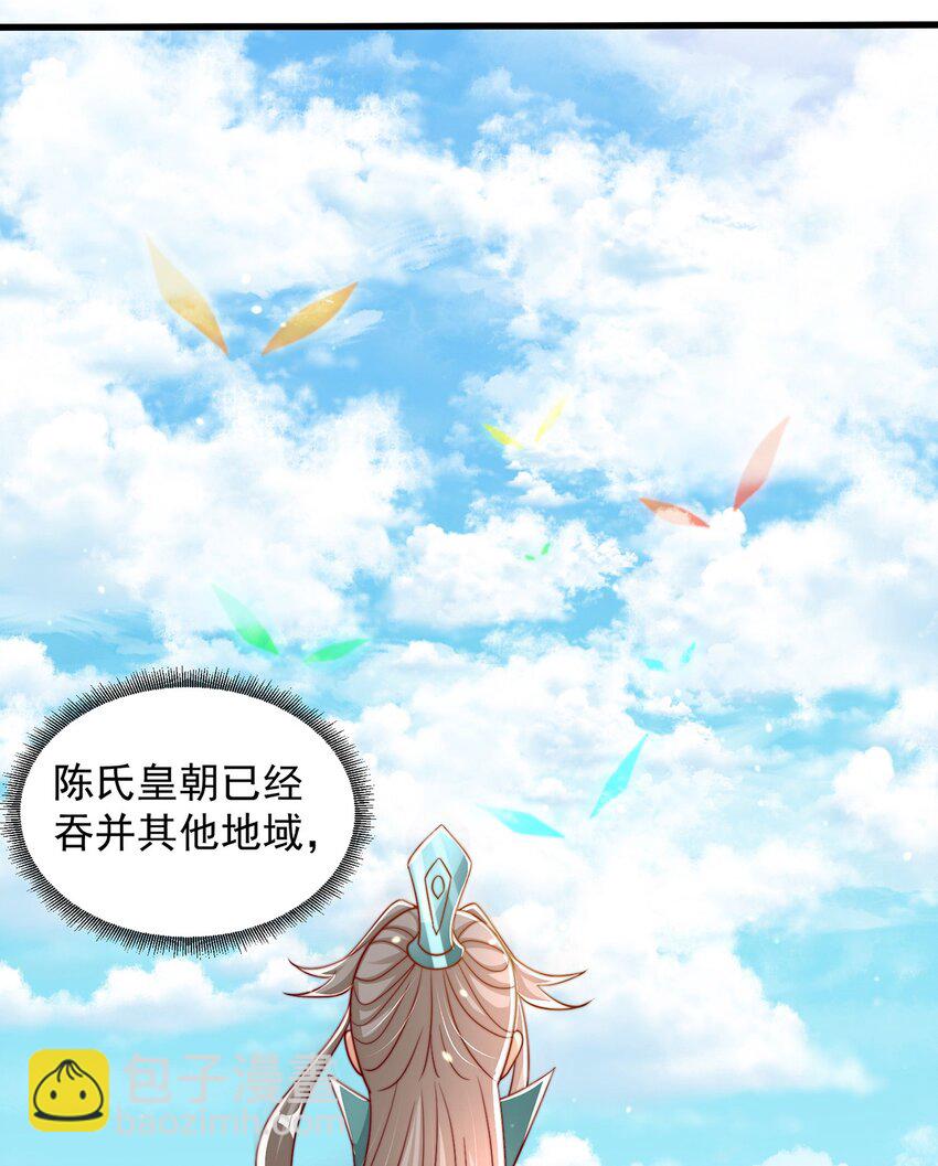 第66话 斗地主-第70话