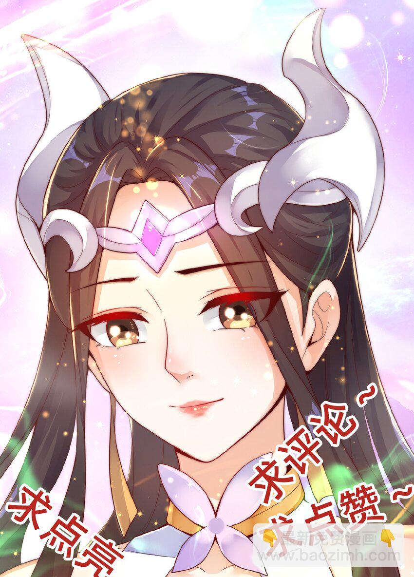 第66话 斗地主-第70话