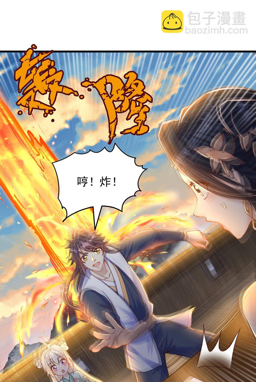 第66话 斗地主-第70话