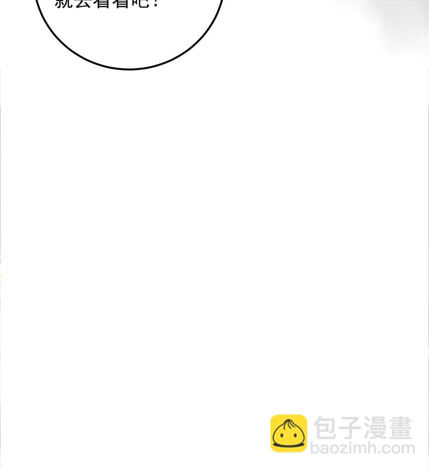 第66话 斗地主-第70话