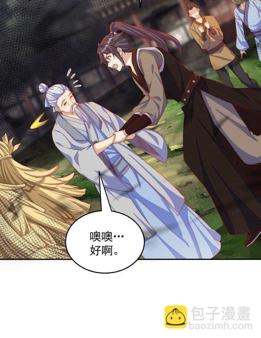 第72话 时空之门(1/2)-第76话