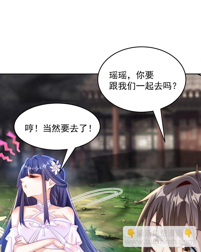 第72话 时空之门(1/2)-第76话