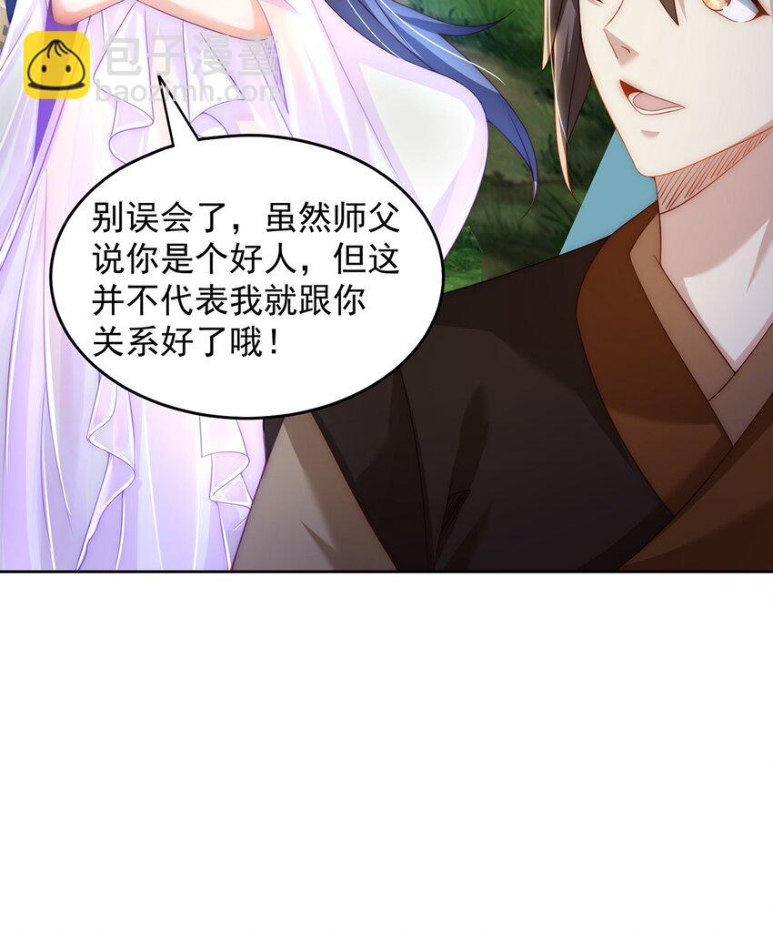 第72话 时空之门(1/2)-第76话