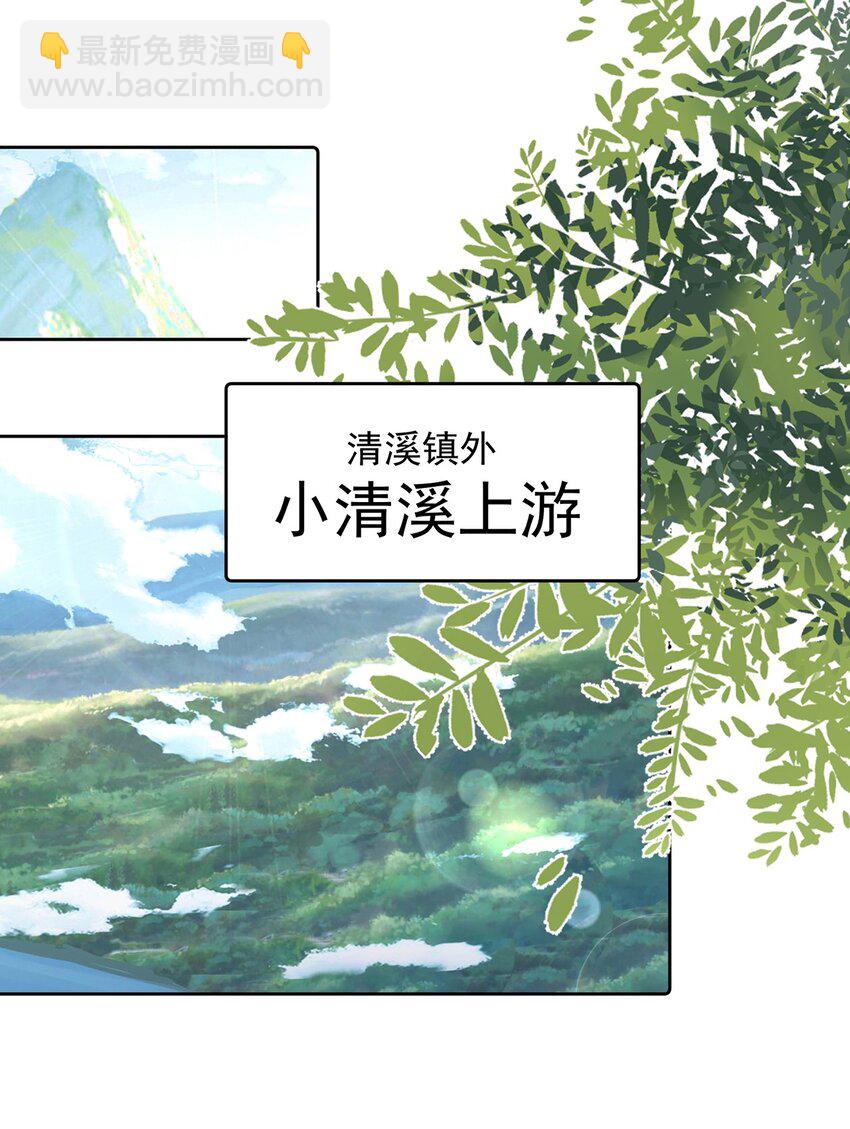 第72话 时空之门(1/2)-第76话