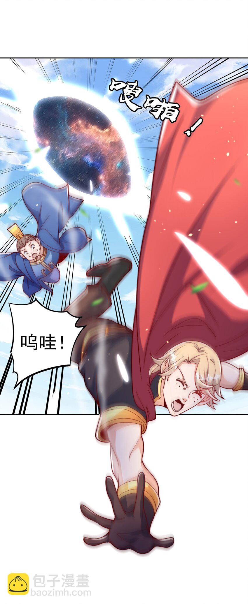 第72话 时空之门(1/2)-第76话