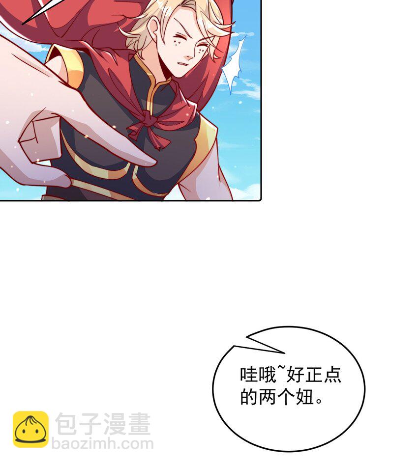 第72话 时空之门(1/2)-第76话