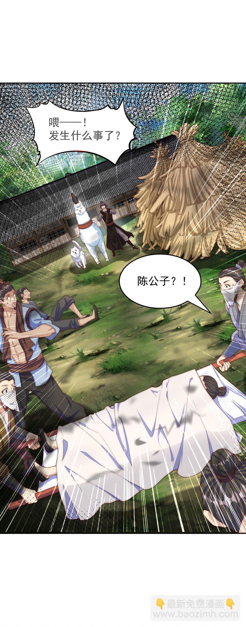 第72话 时空之门(1/2)-第76话